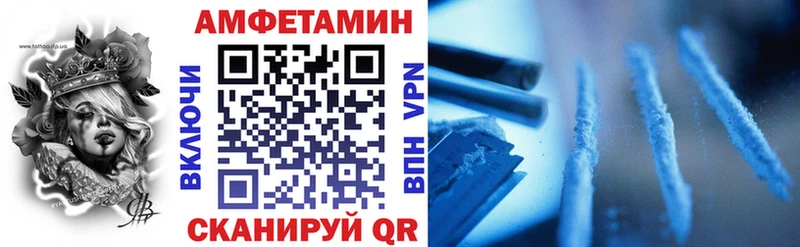 АМФ Premium blacksprut ССЫЛКА Кисловодск