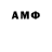 Amphetamine Premium Massaj_karakol_Mars