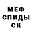 Меф кристаллы Ledger Malakai