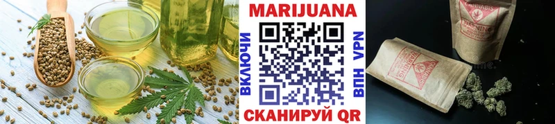 Печенье с ТГК марихуана  Кисловодск 