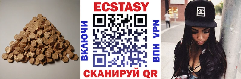 ЭКСТАЗИ VHQ  Кисловодск 