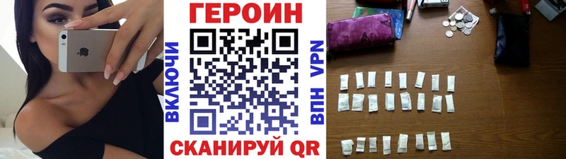 Героин Афган  Кисловодск 
