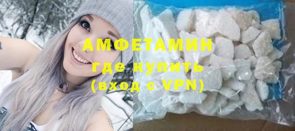 MESCALINE Вязьма