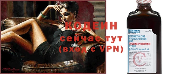 наркотики Вяземский