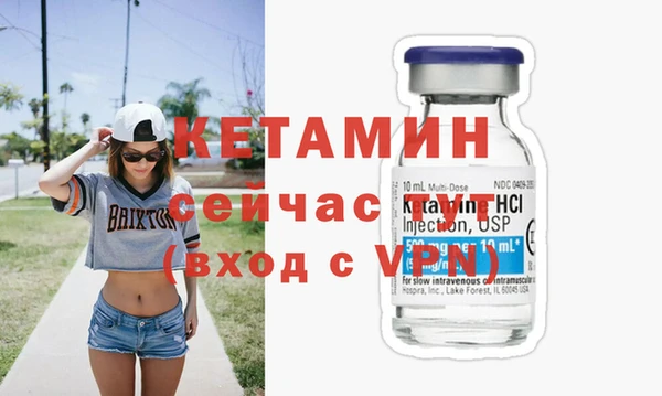 сатива Вязники