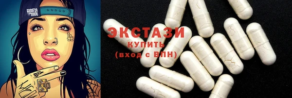 сатива Вязники