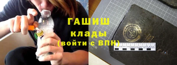 сатива Вязники