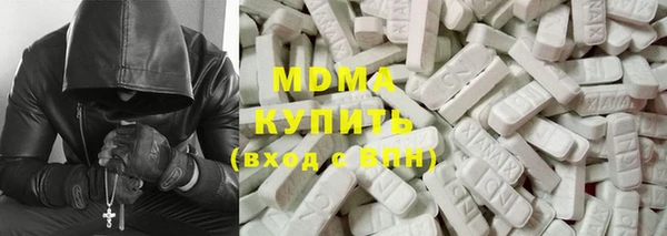 сатива Вязники