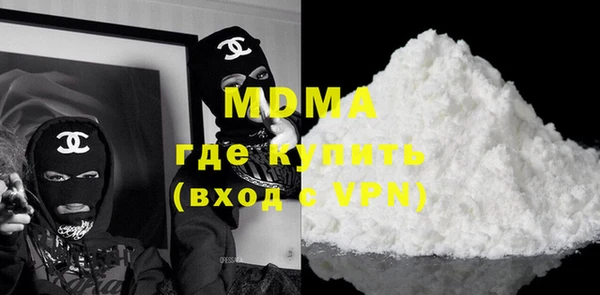 MESCALINE Вязьма