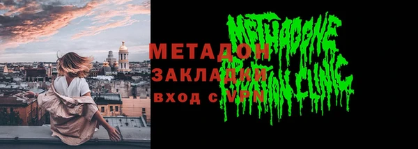 MESCALINE Вязьма