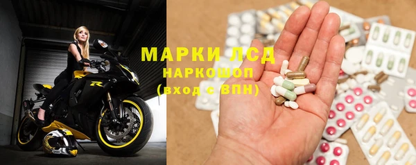 MESCALINE Вязьма