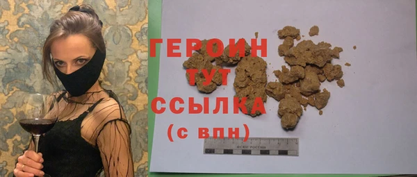 наркотики Вяземский