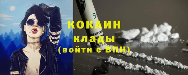 MESCALINE Вязьма