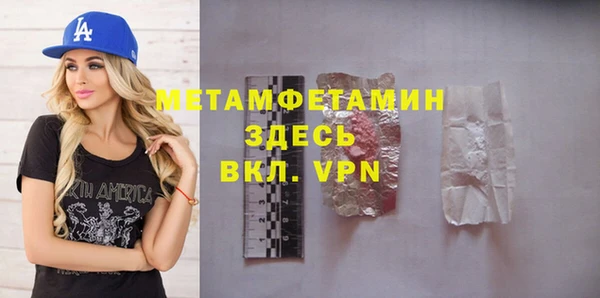 MESCALINE Вязьма