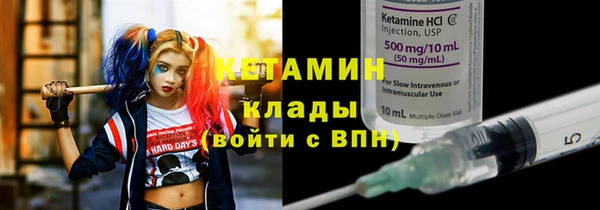 сатива Вязники