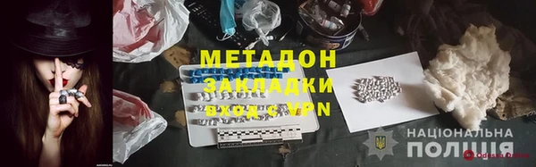 наркотики Вяземский