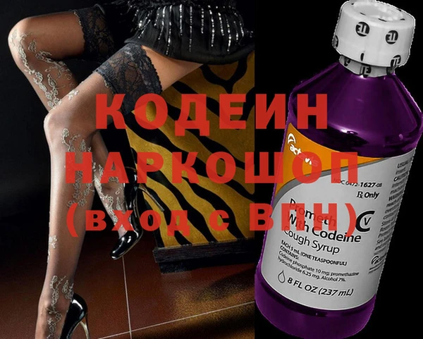 наркотики Вяземский
