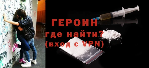 наркотики Вяземский