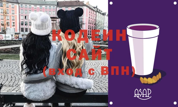 наркотики Вяземский