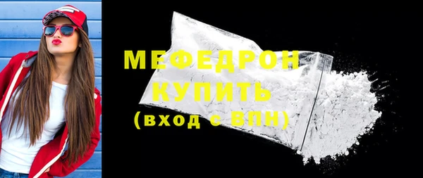 сатива Вязники