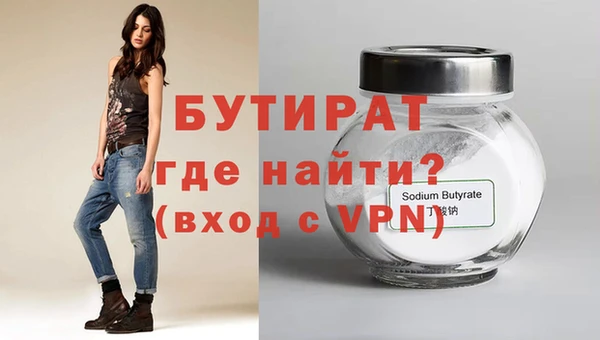 MESCALINE Вязьма