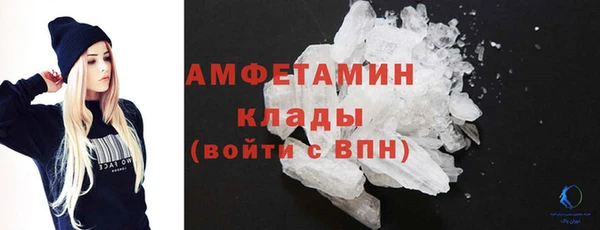 наркотики Вяземский