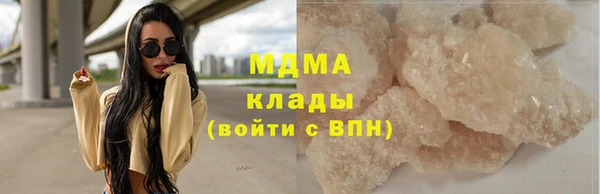 MESCALINE Вязьма