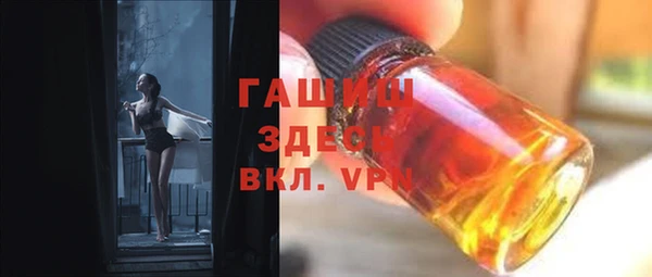 наркотики Вяземский