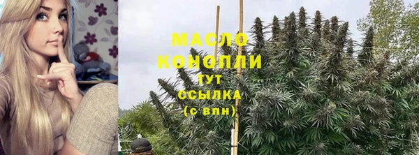 MESCALINE Вязьма