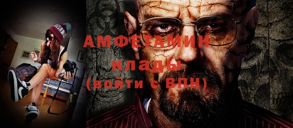 MESCALINE Вязьма
