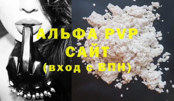 сатива Вязники