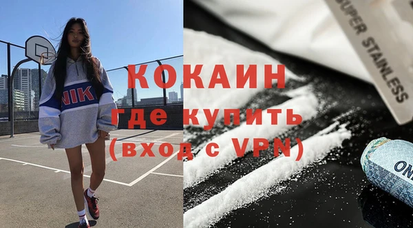 MESCALINE Вязьма