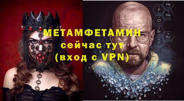 MESCALINE Вязьма