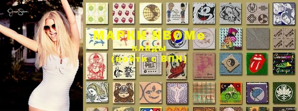 MESCALINE Вязьма