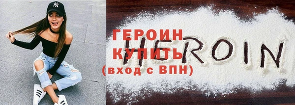 сатива Вязники