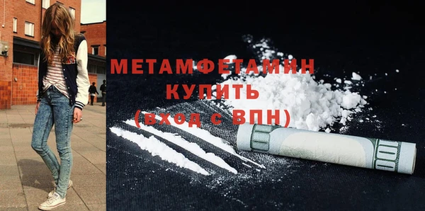 сатива Вязники