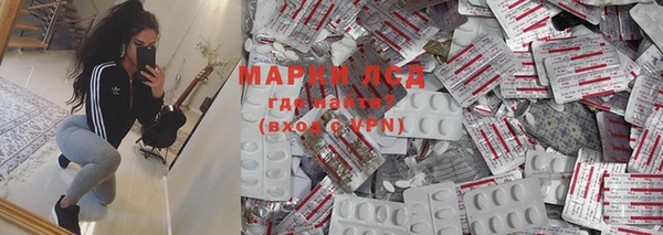 наркотики Вяземский