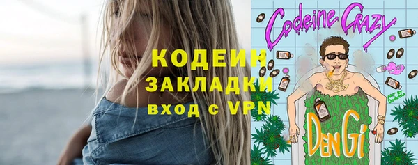 наркотики Вяземский