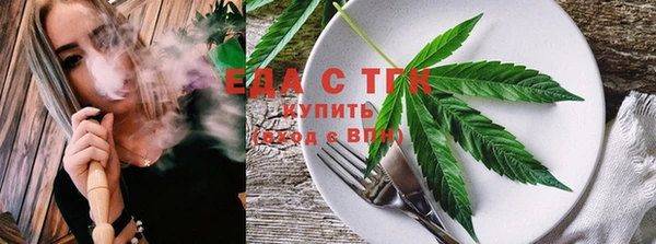 сатива Вязники