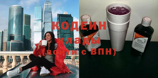 MESCALINE Вязьма