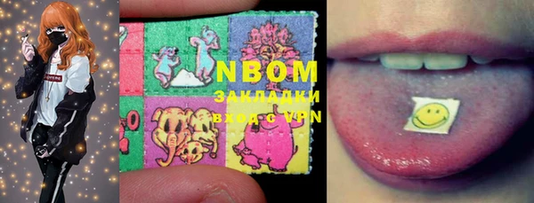 MESCALINE Вязьма