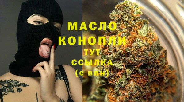 MESCALINE Вязьма