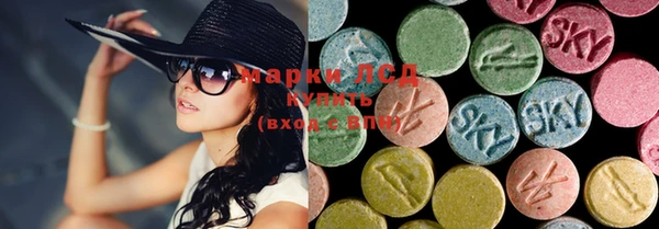MESCALINE Вязьма