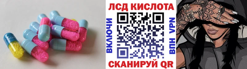 LSD-25 экстази ecstasy  это Telegram  Кисловодск  магазин  наркотиков 