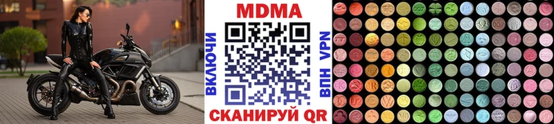 купить Кисловодск shop состав MDMA crystal